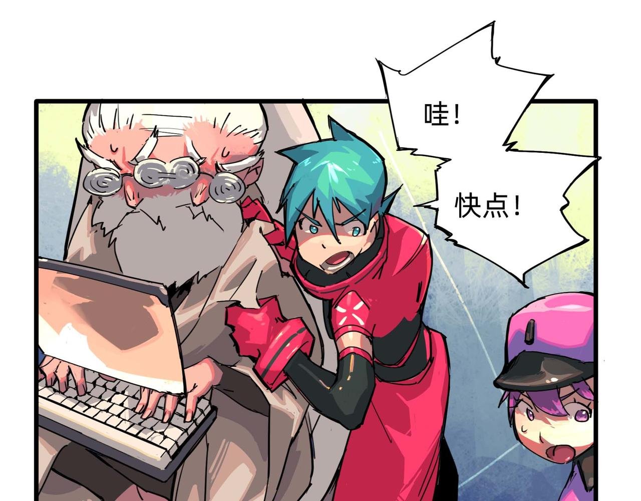 大混乱