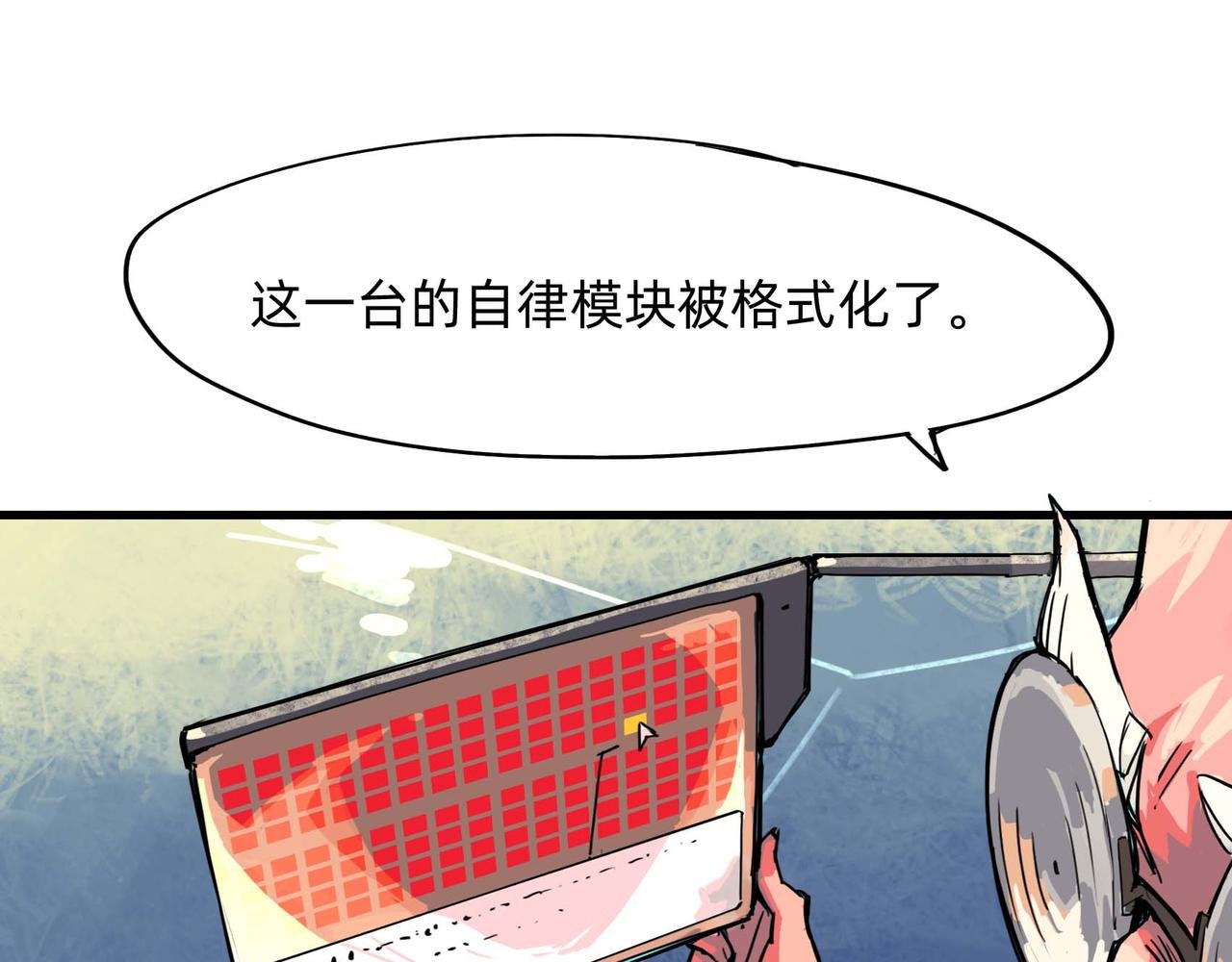 大混乱