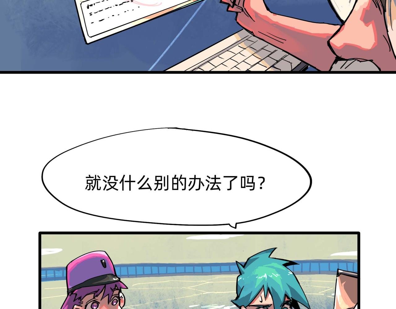 大混乱