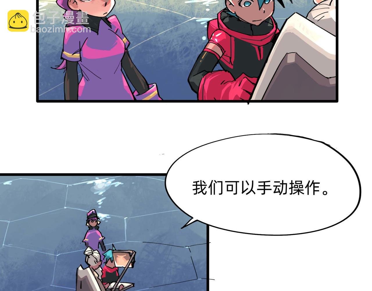大混乱