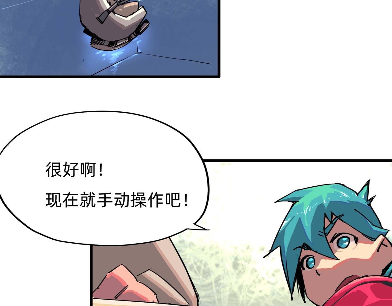 大混乱