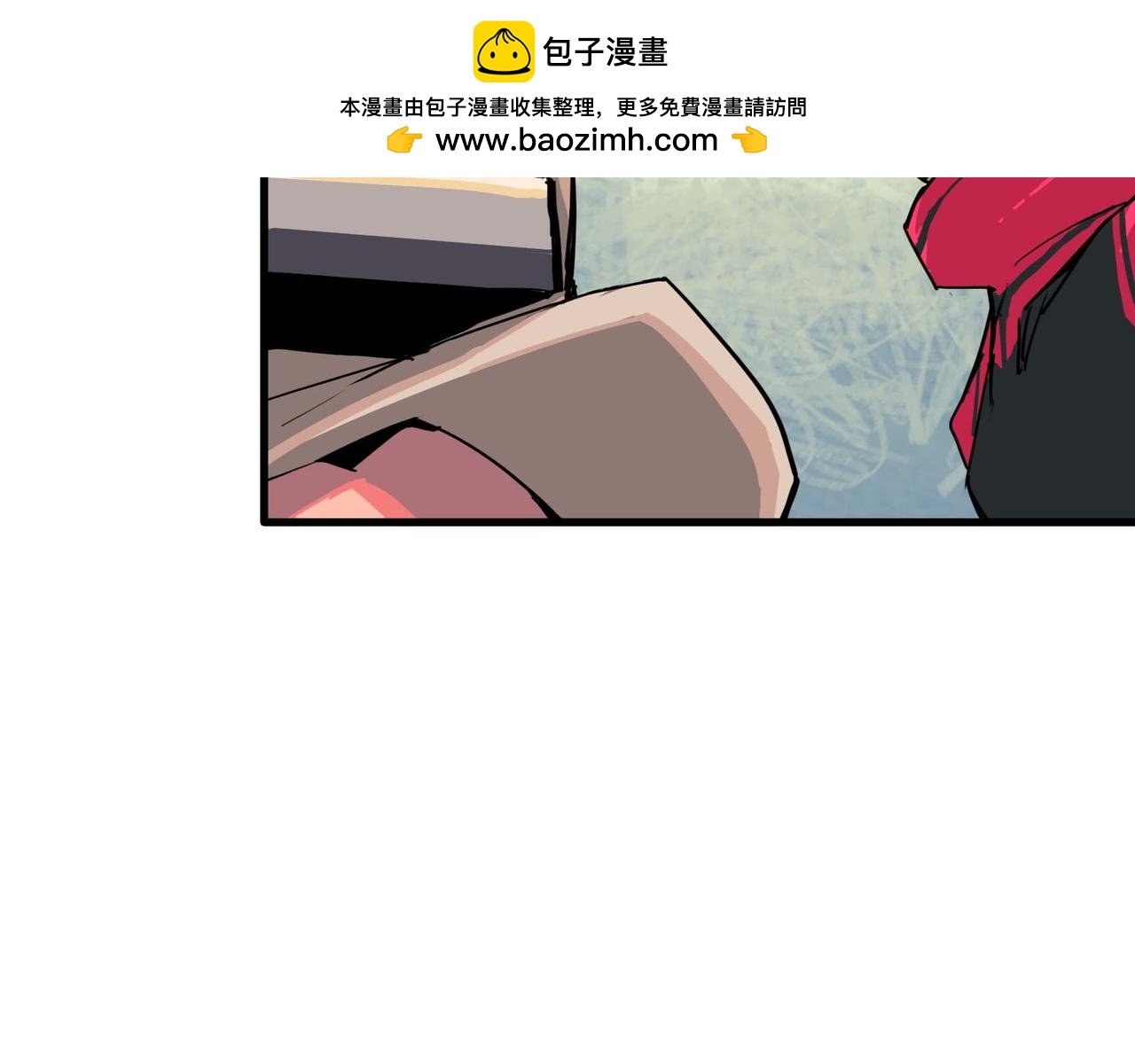 大混乱