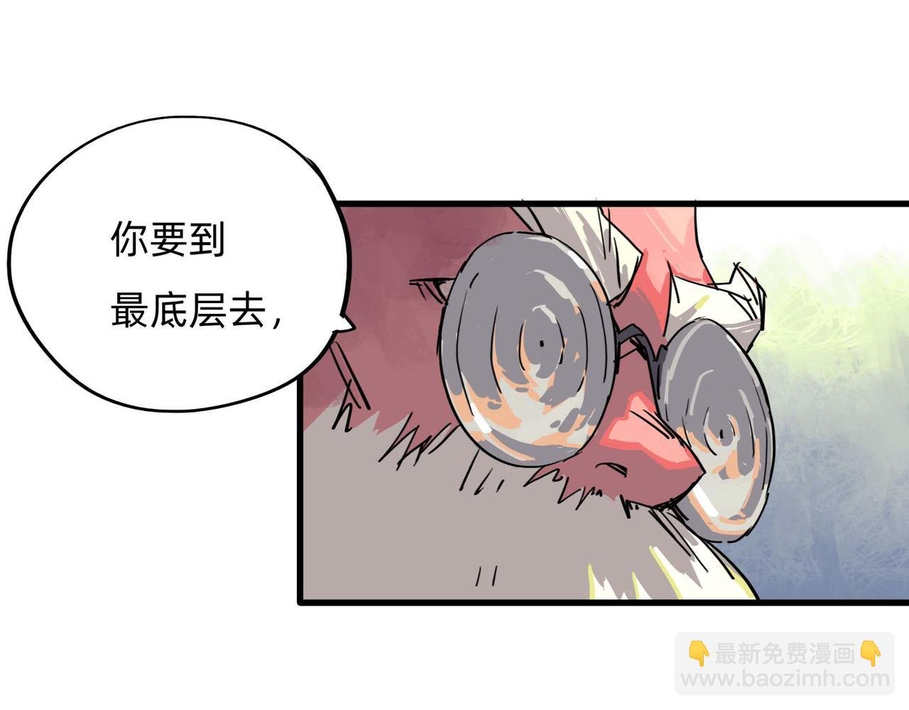 大混乱