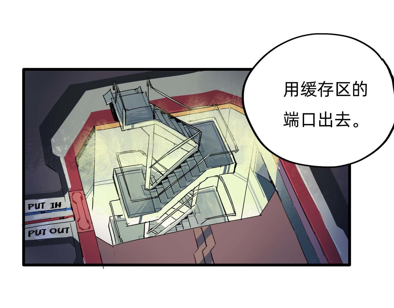 大混乱