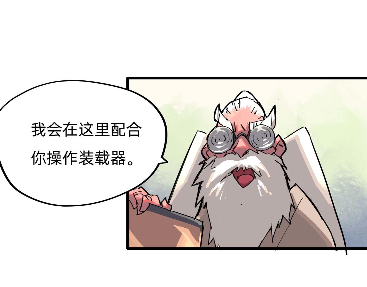 大混乱