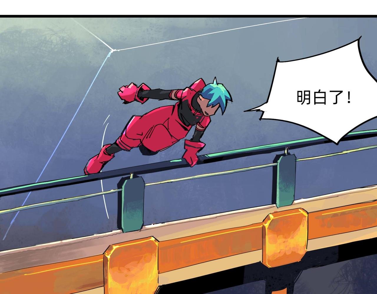 大混乱