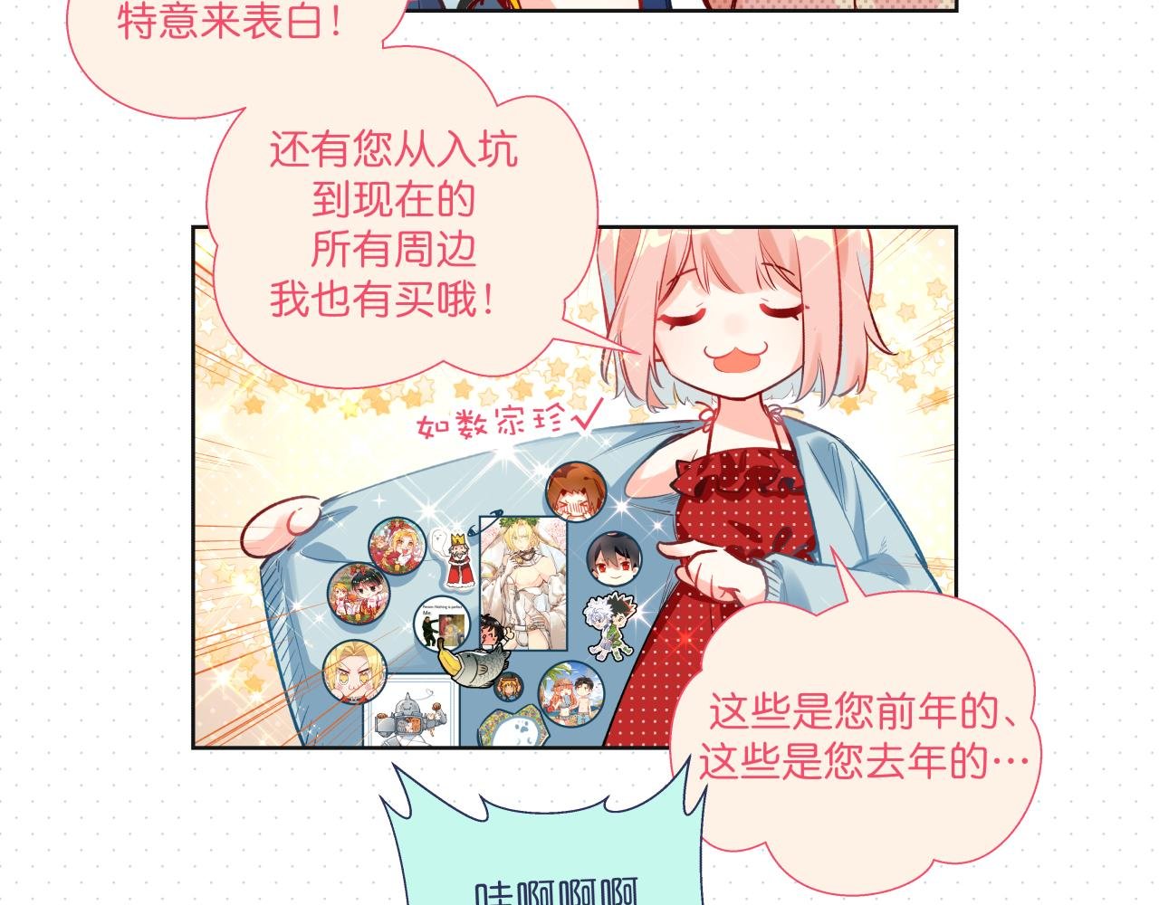 ♦ 01 ♦