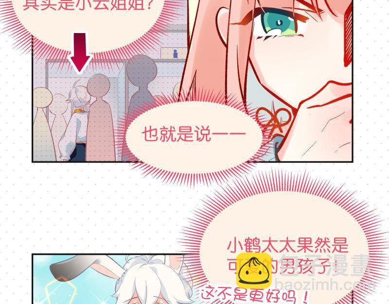 ♦ 01 ♦