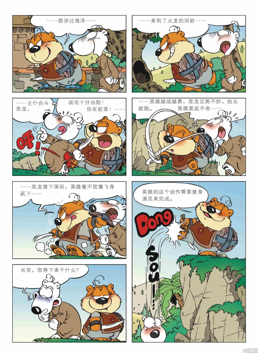 第01话