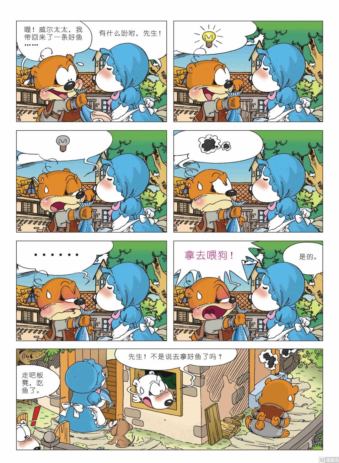 第01话