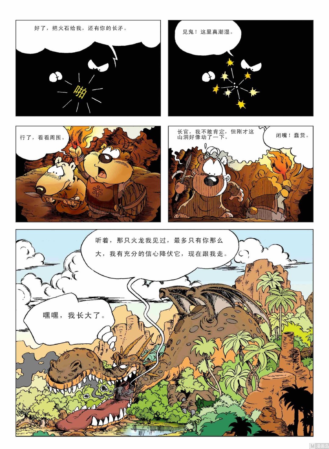 第01话