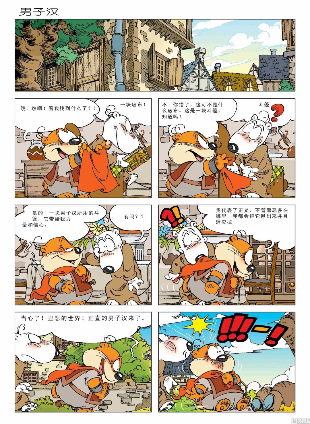 第01话