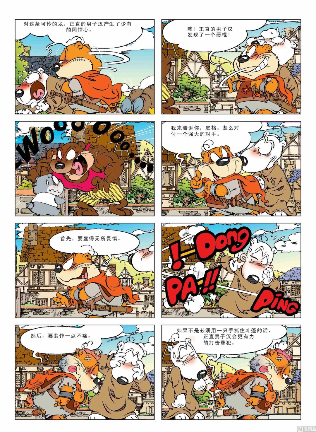 第01话