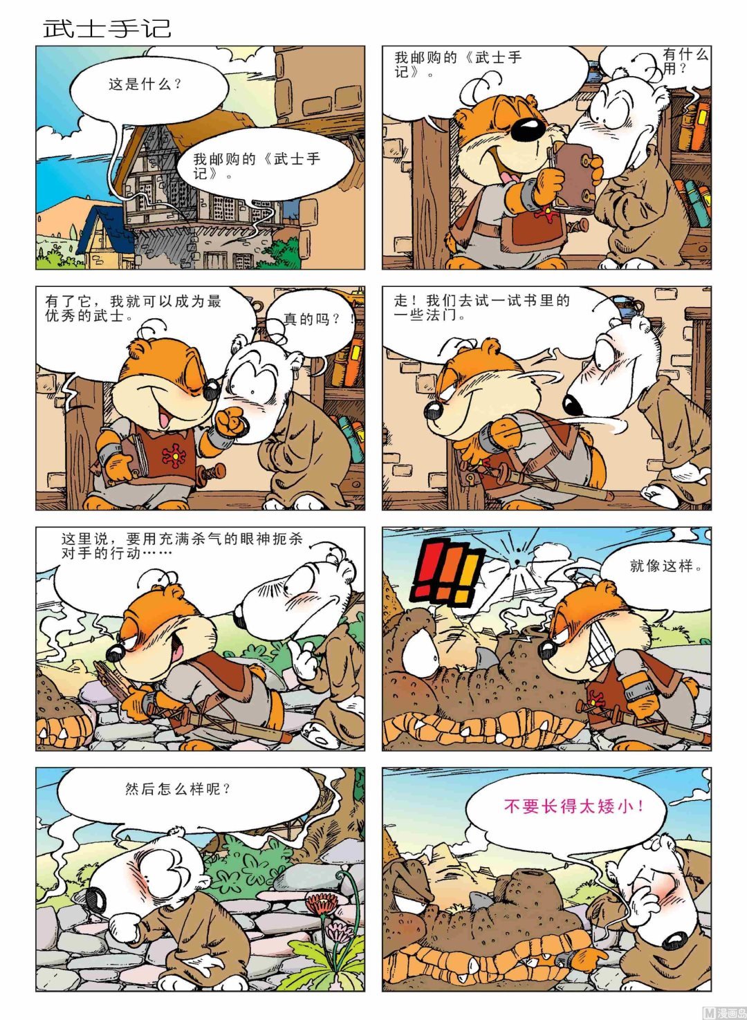 第01话