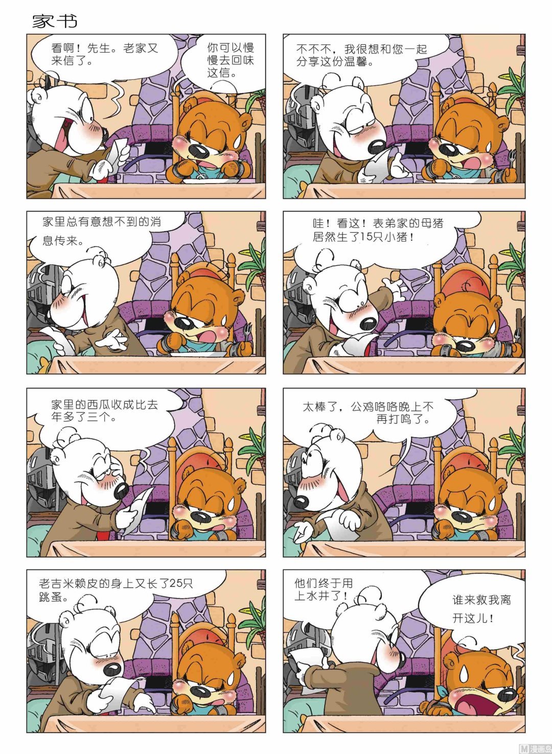 第01话