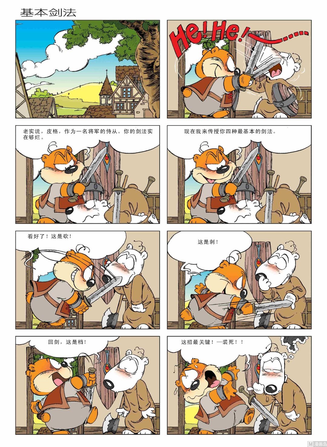 第01话