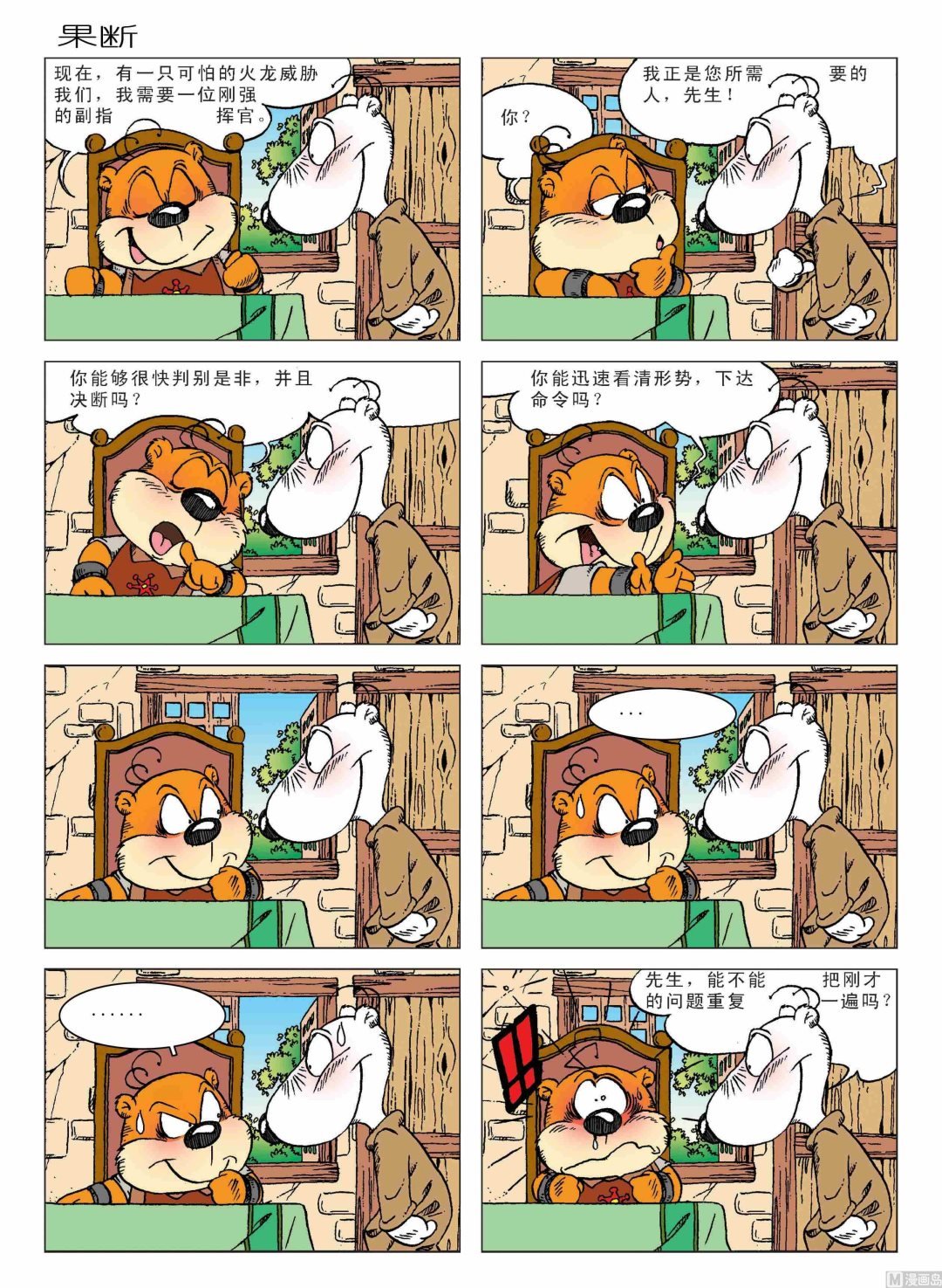 第01话