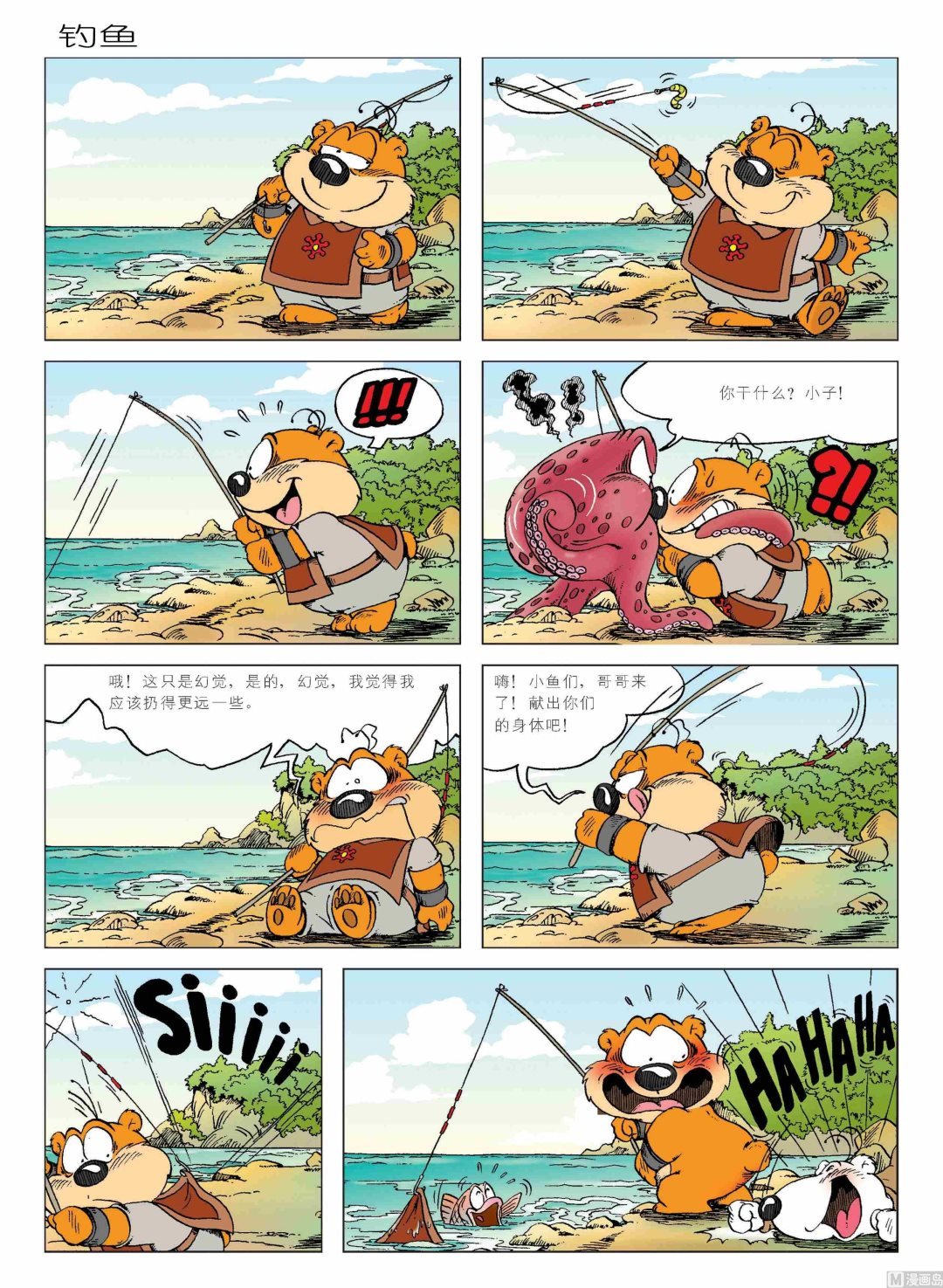 第01话