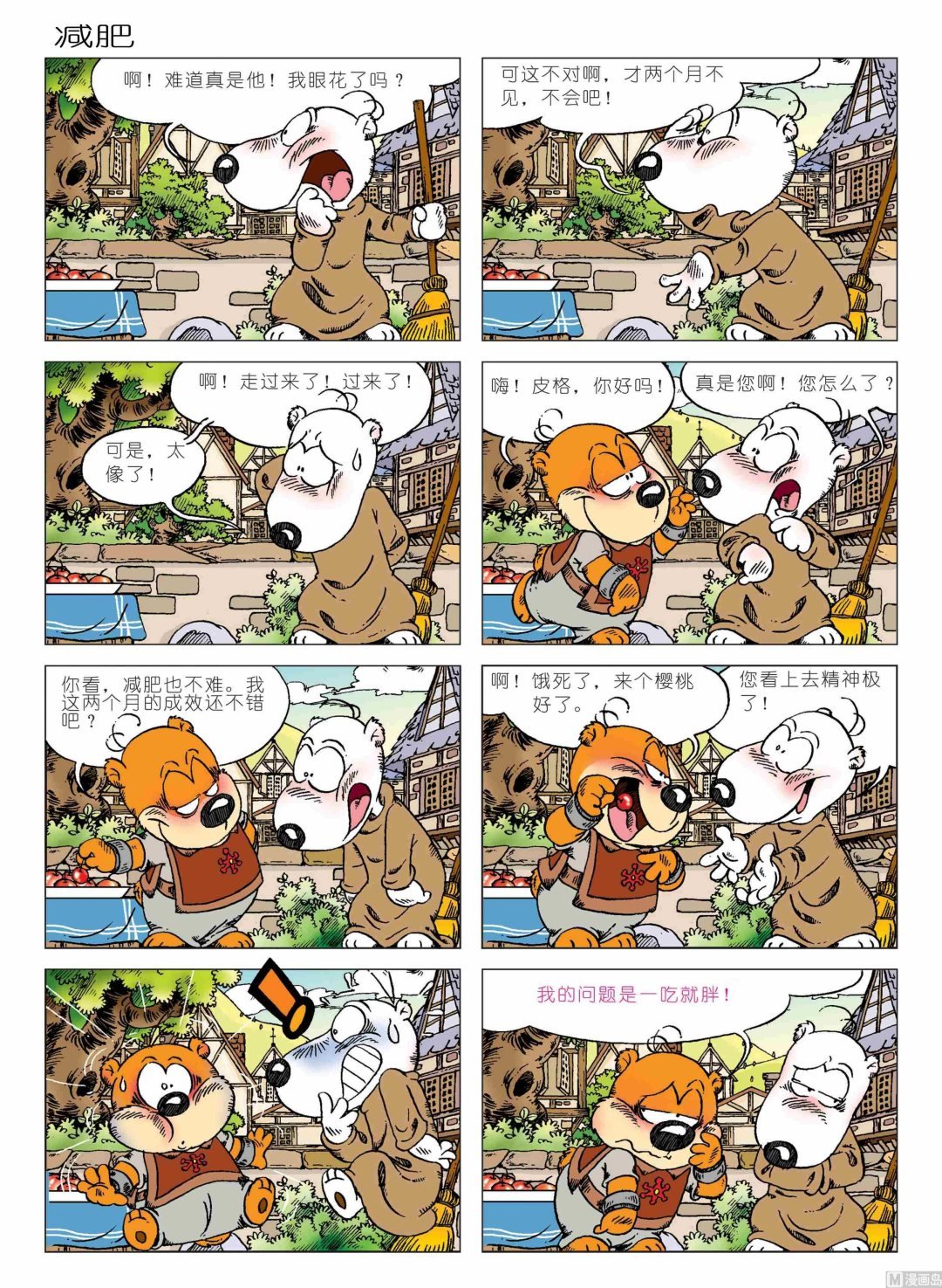 第01话