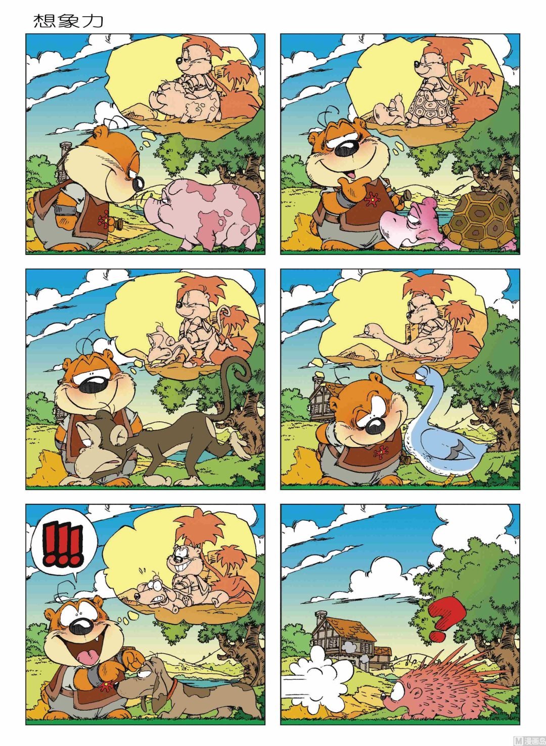 第01话