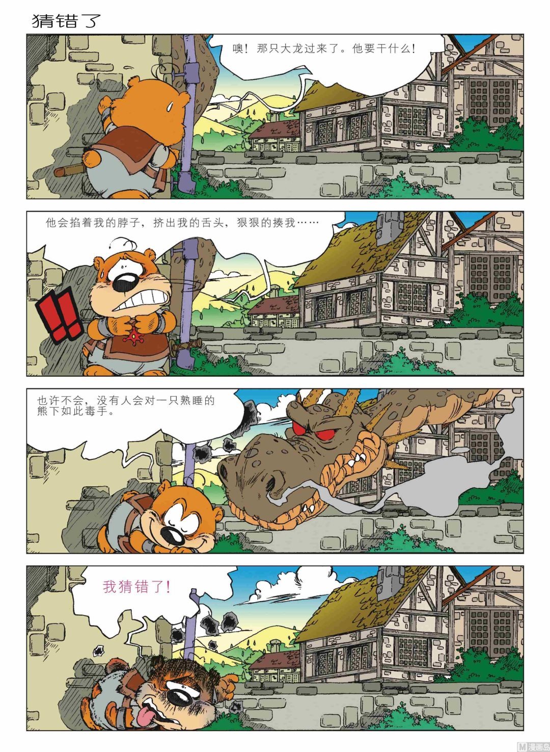 第01话