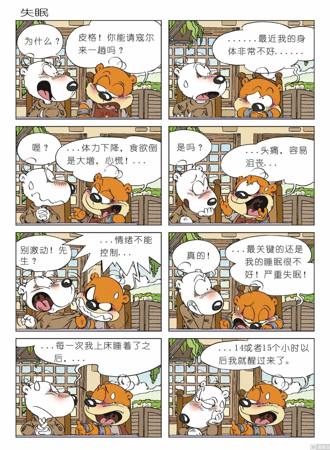 第01话