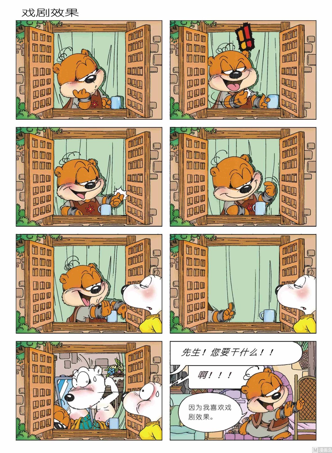 第01话