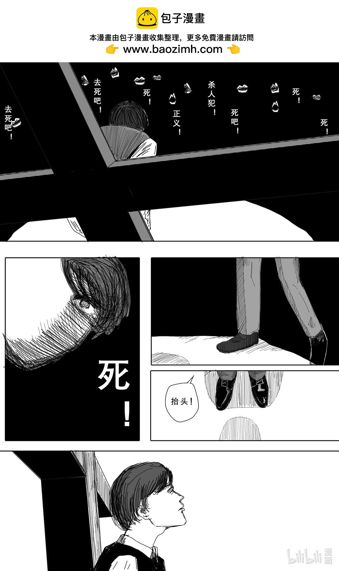 开始 开始