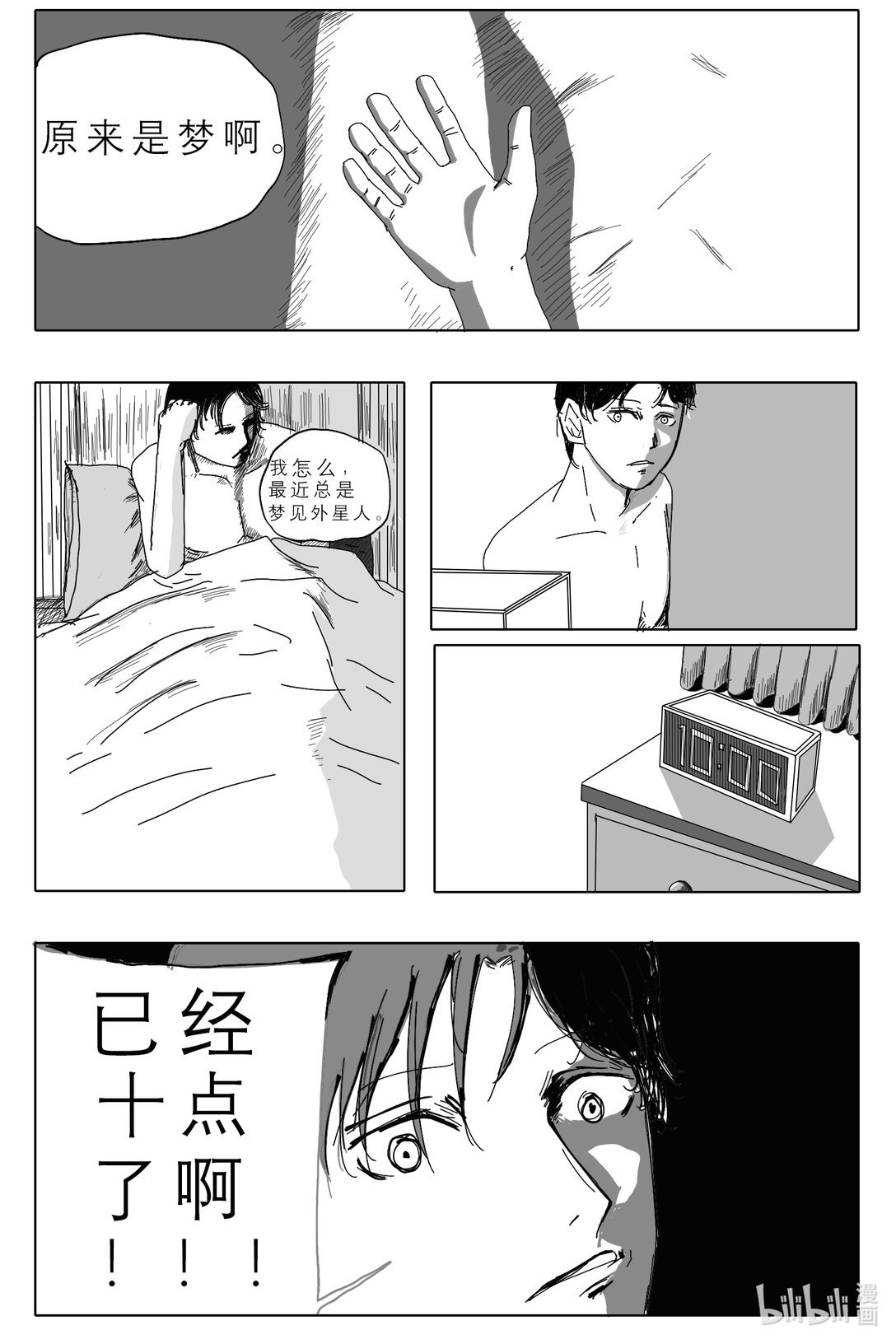 开始 开始