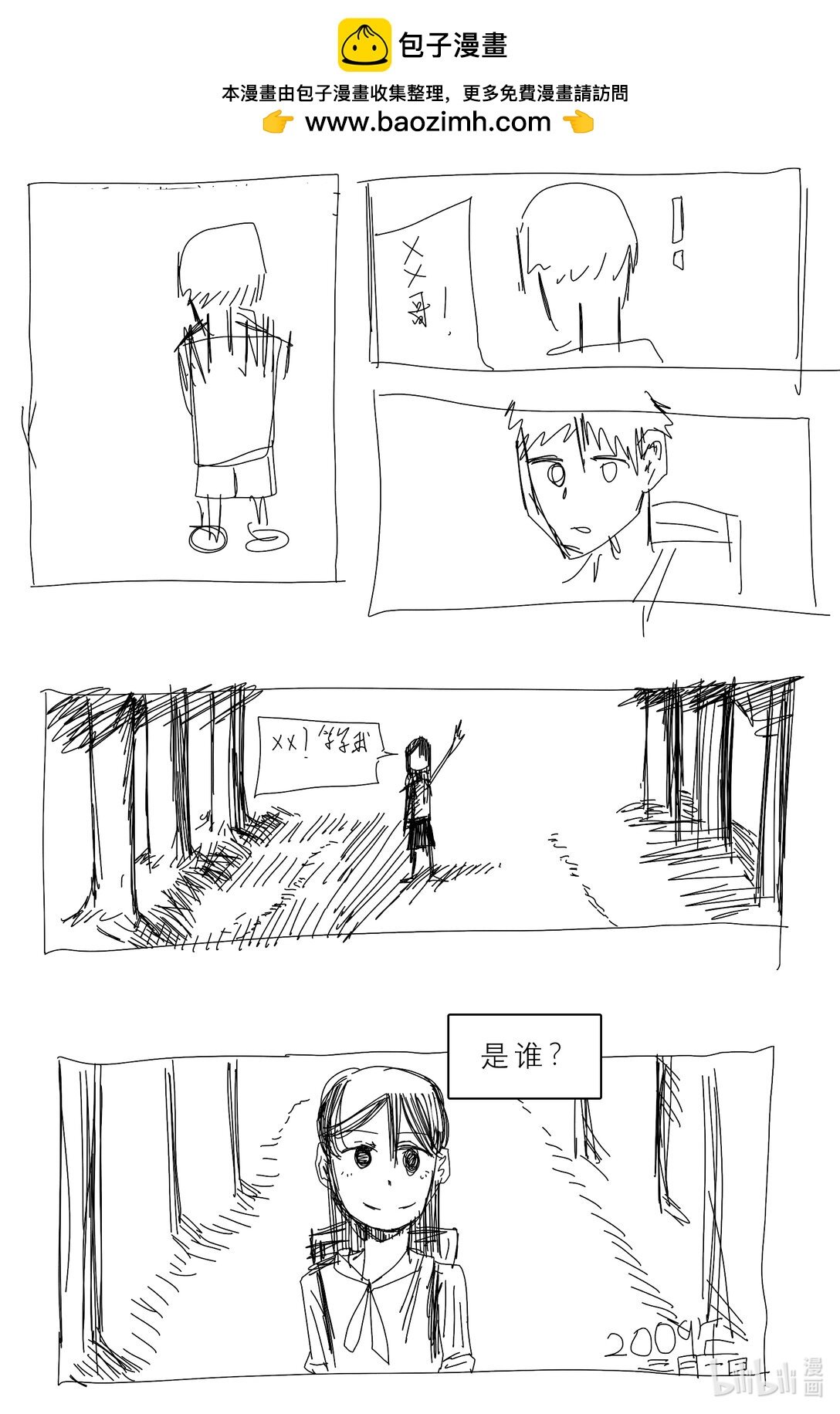 开始 开始