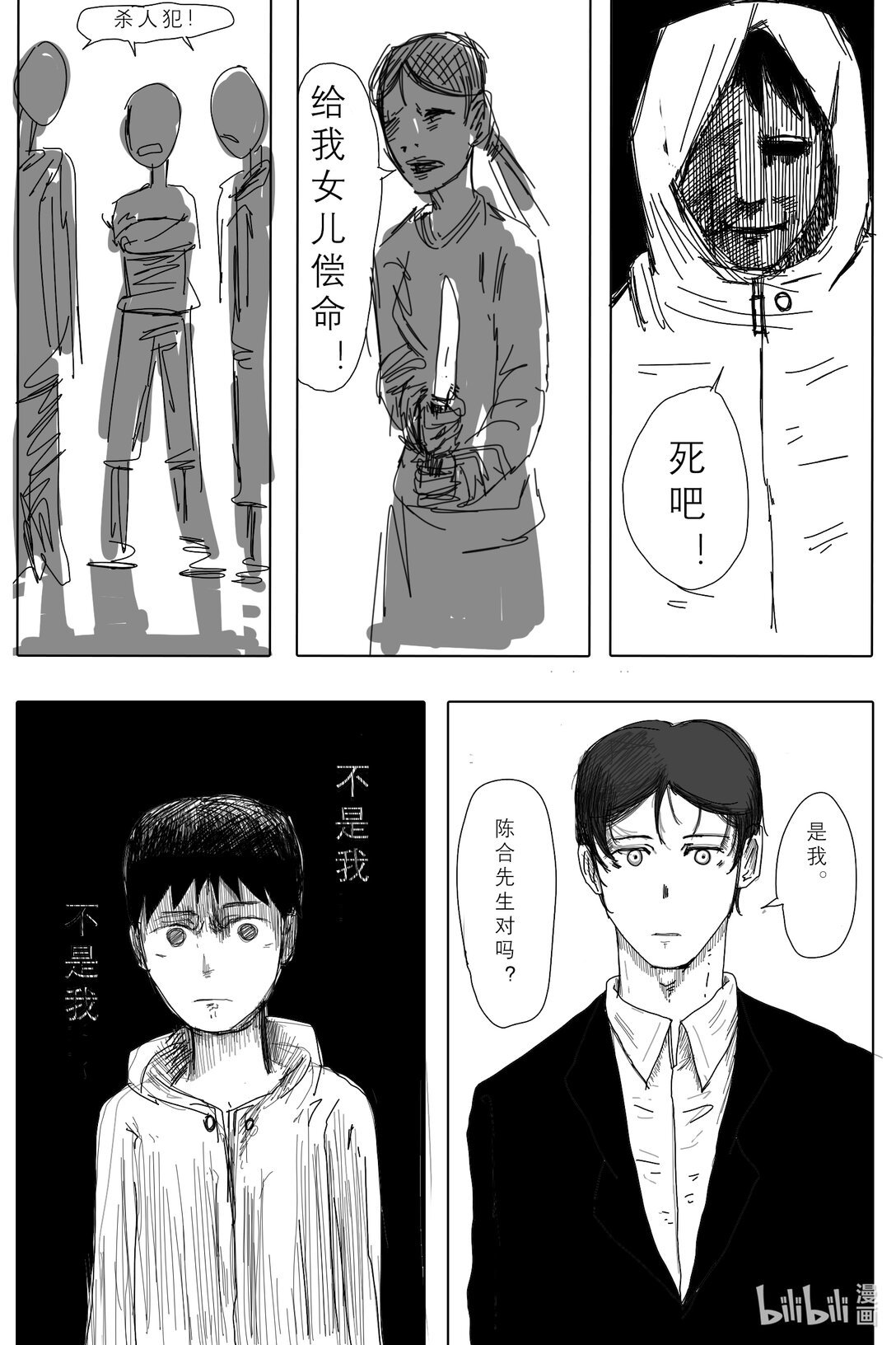 开始 开始