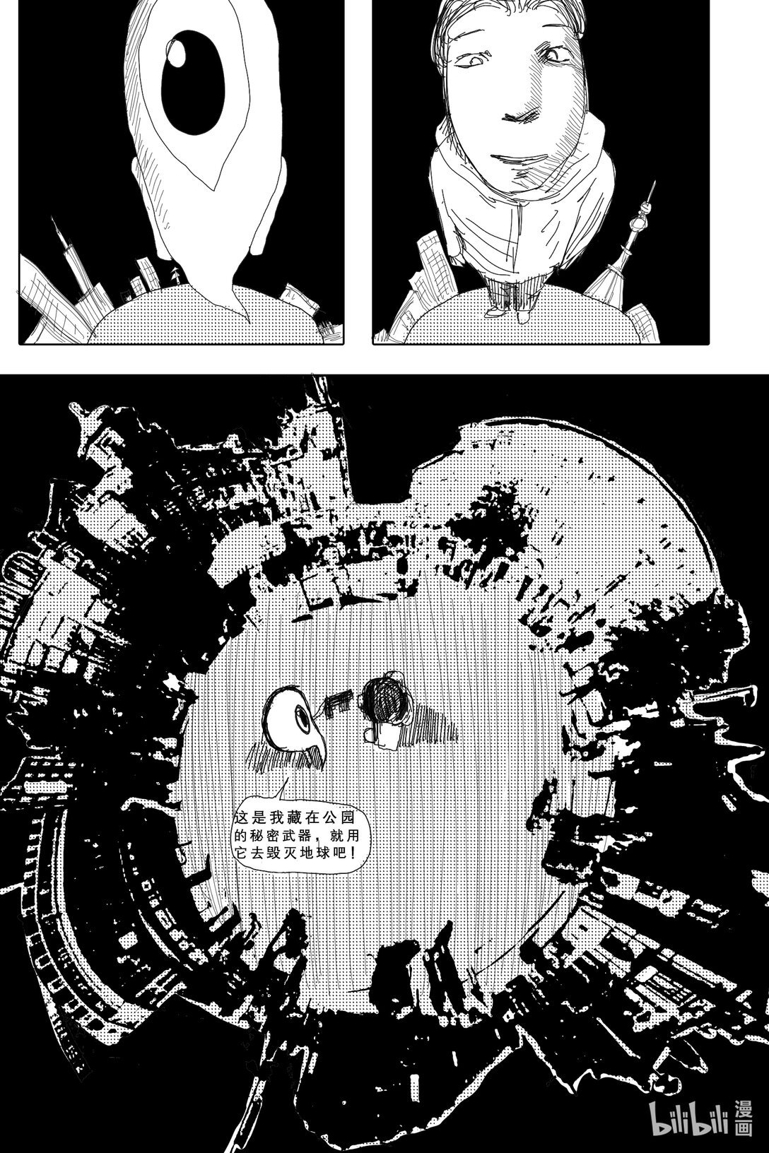 开始 开始