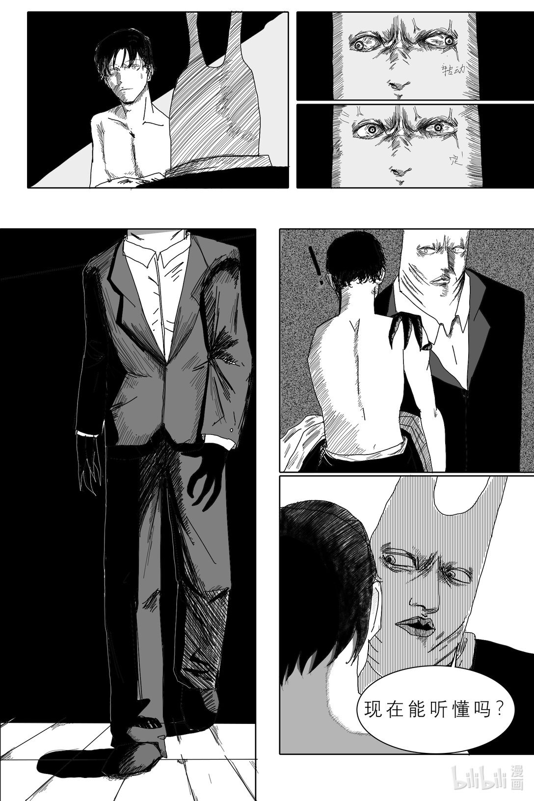 开始 开始
