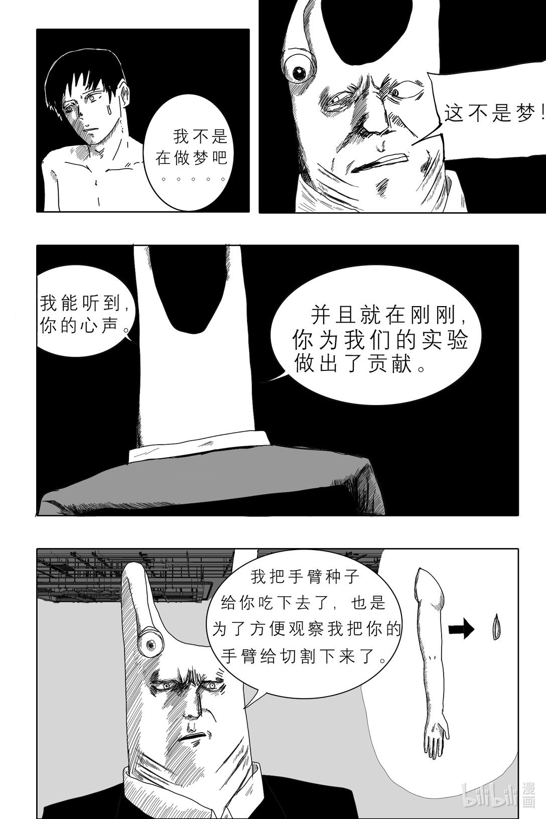 开始 开始