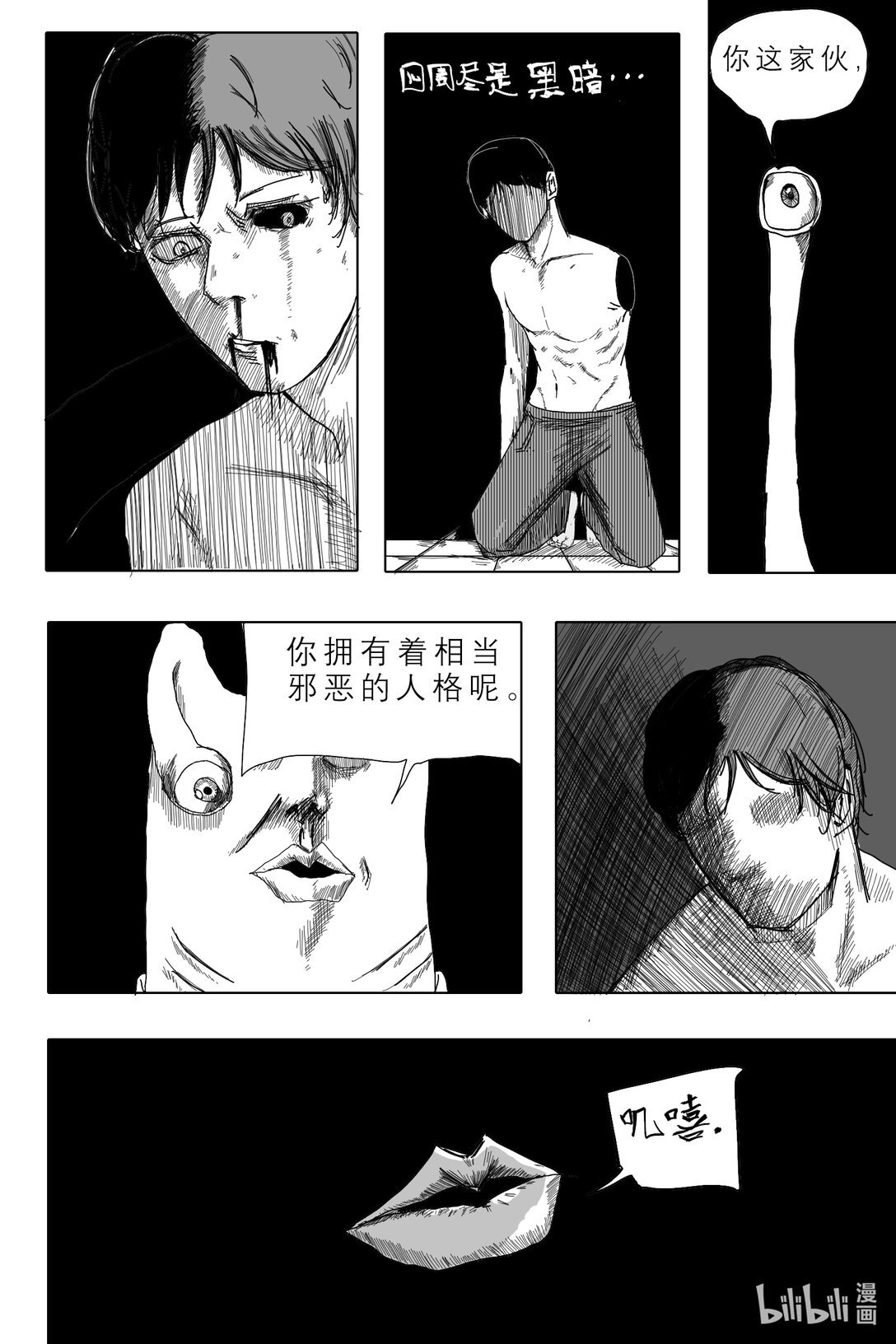 开始 开始