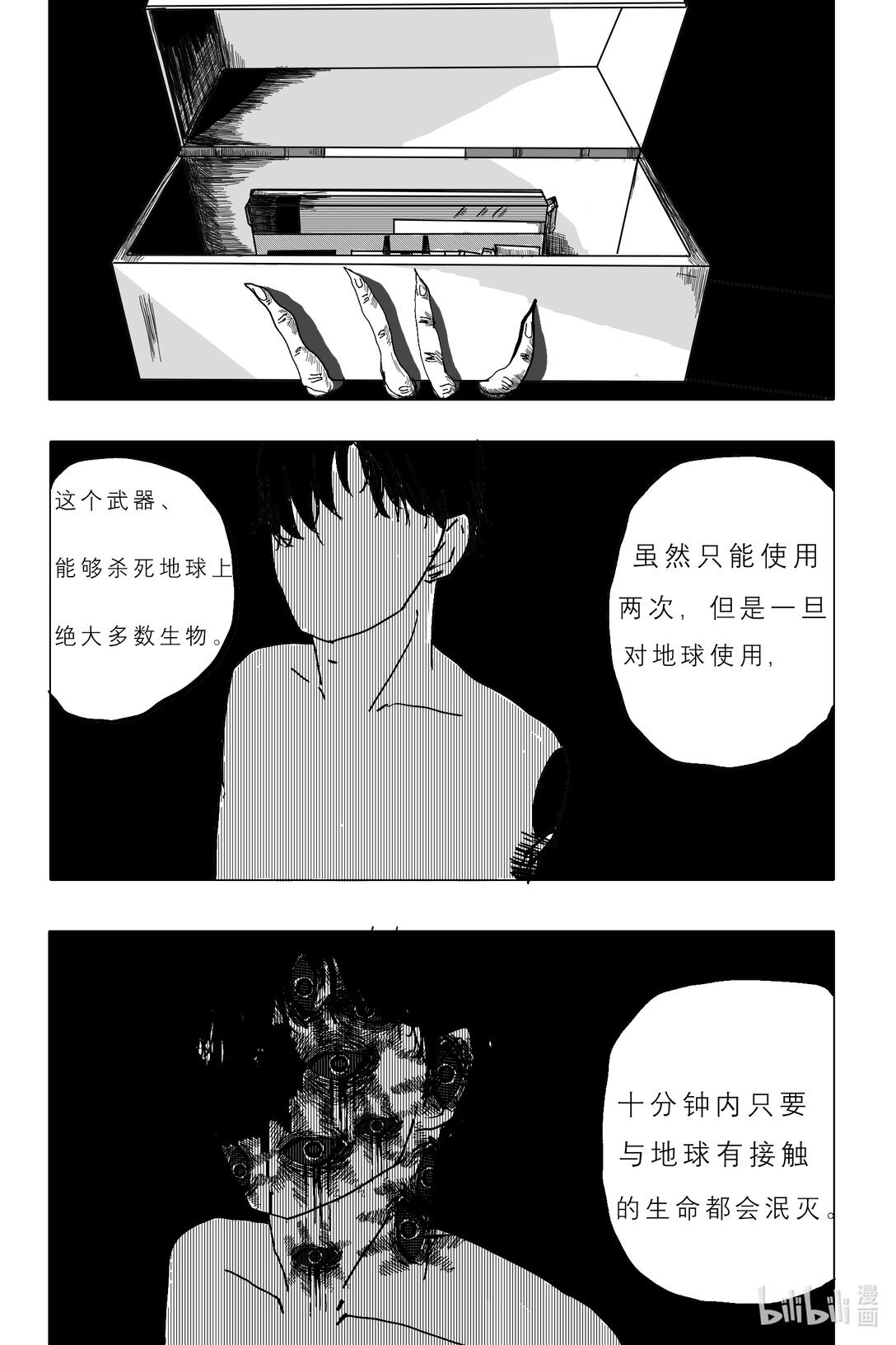 开始 开始