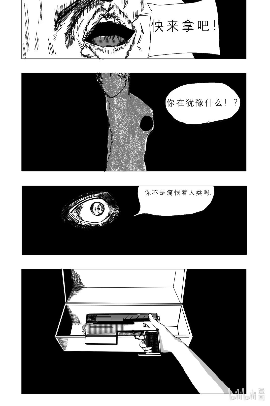 开始 开始