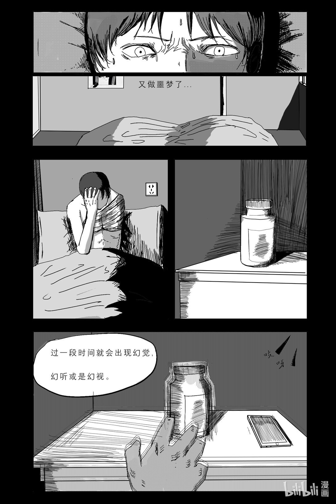 开始 开始