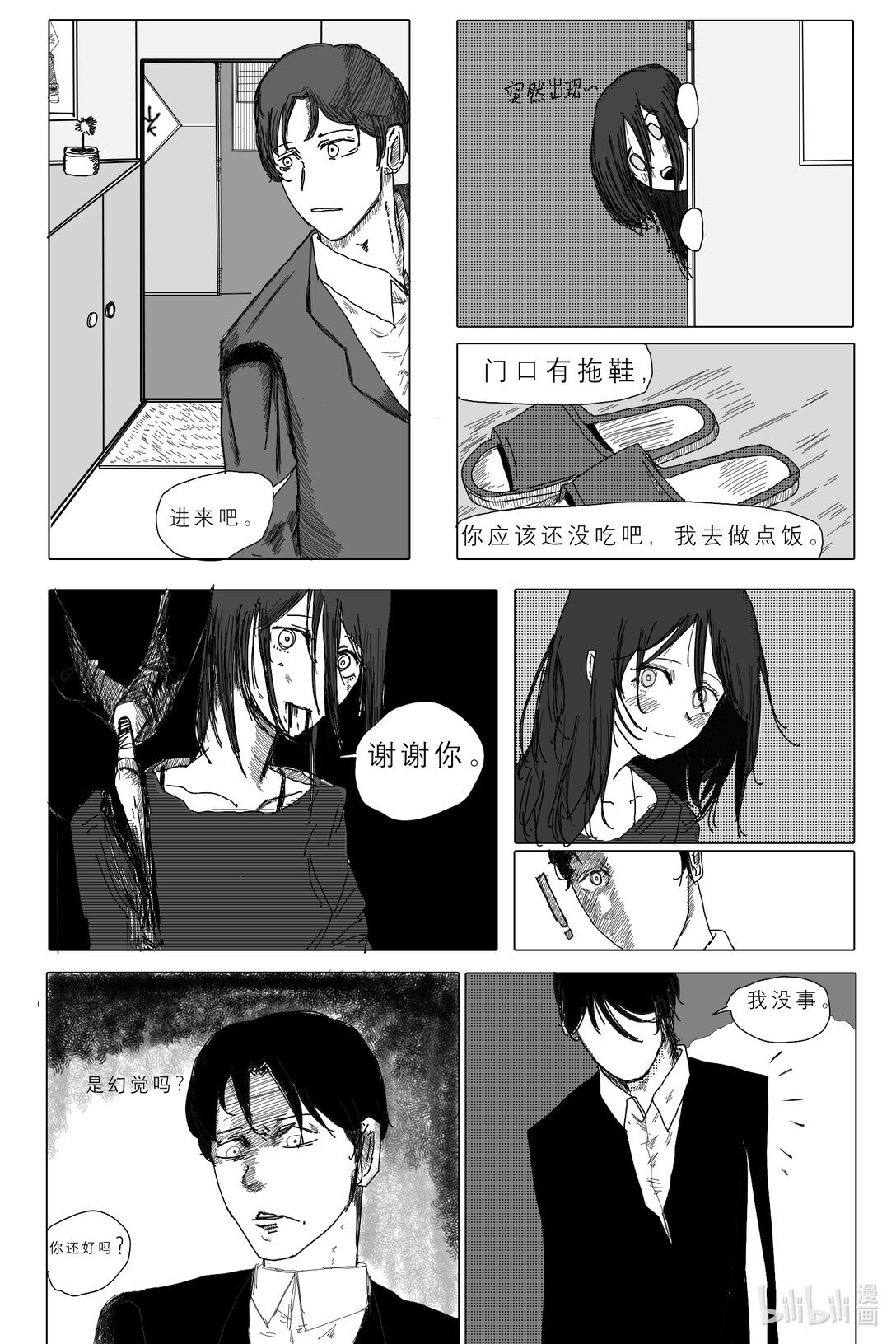 开始 开始