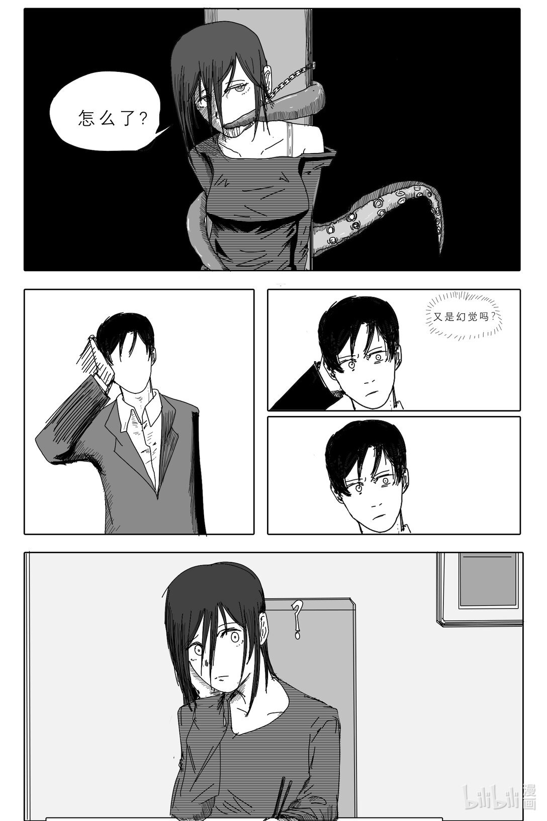 开始 开始