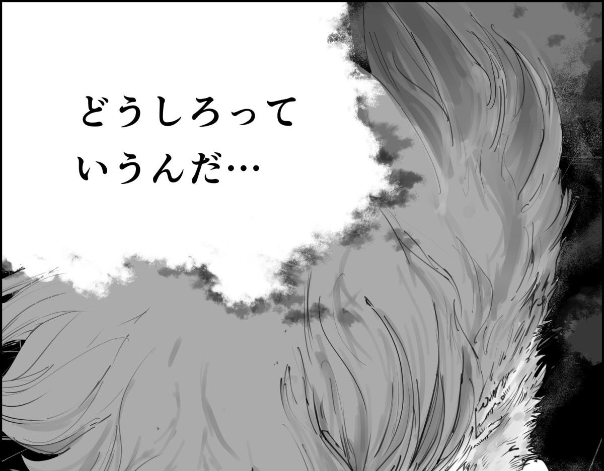 短编読切