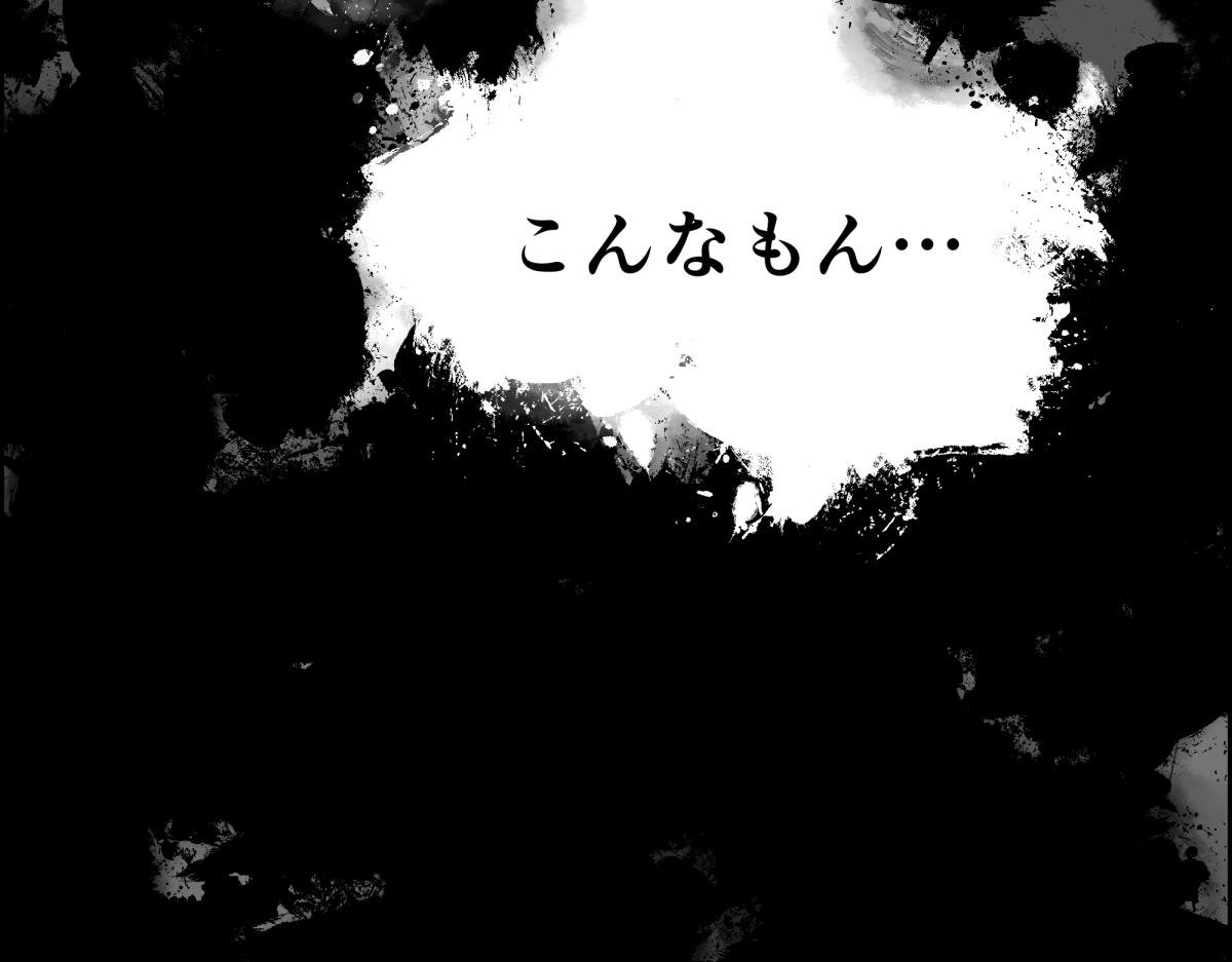 短编読切