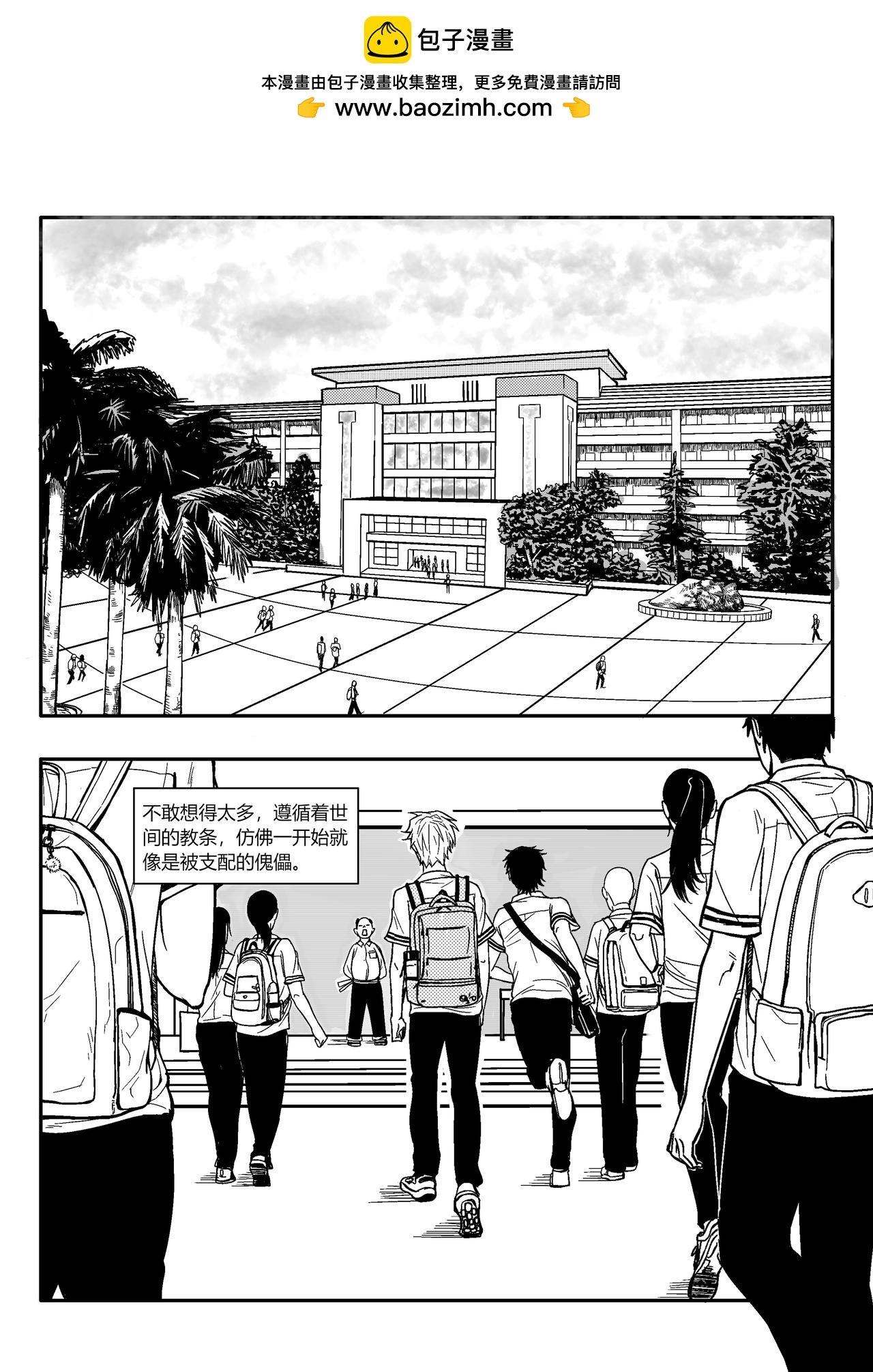 执迷不悟