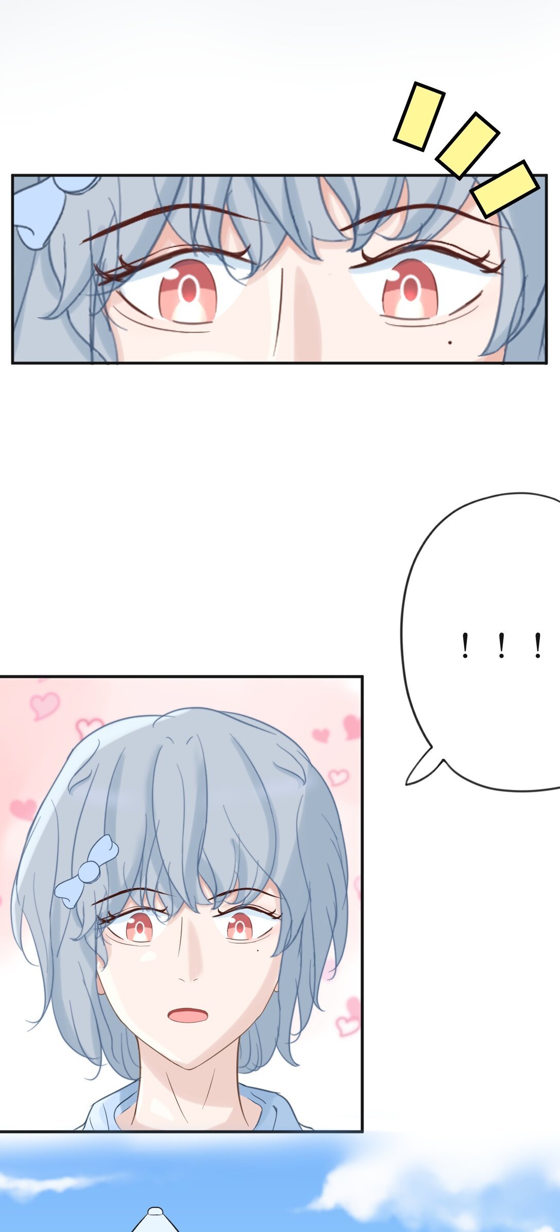 1 对不起