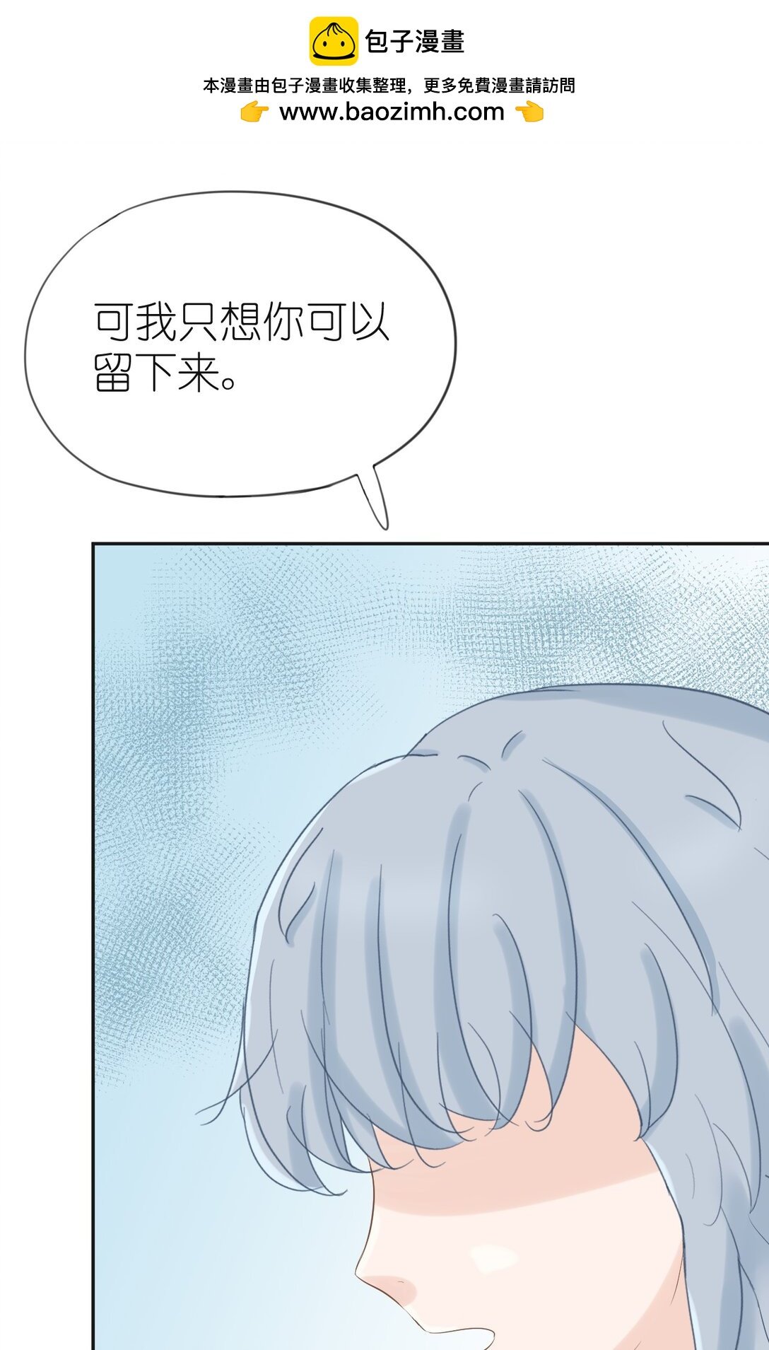 1 对不起
