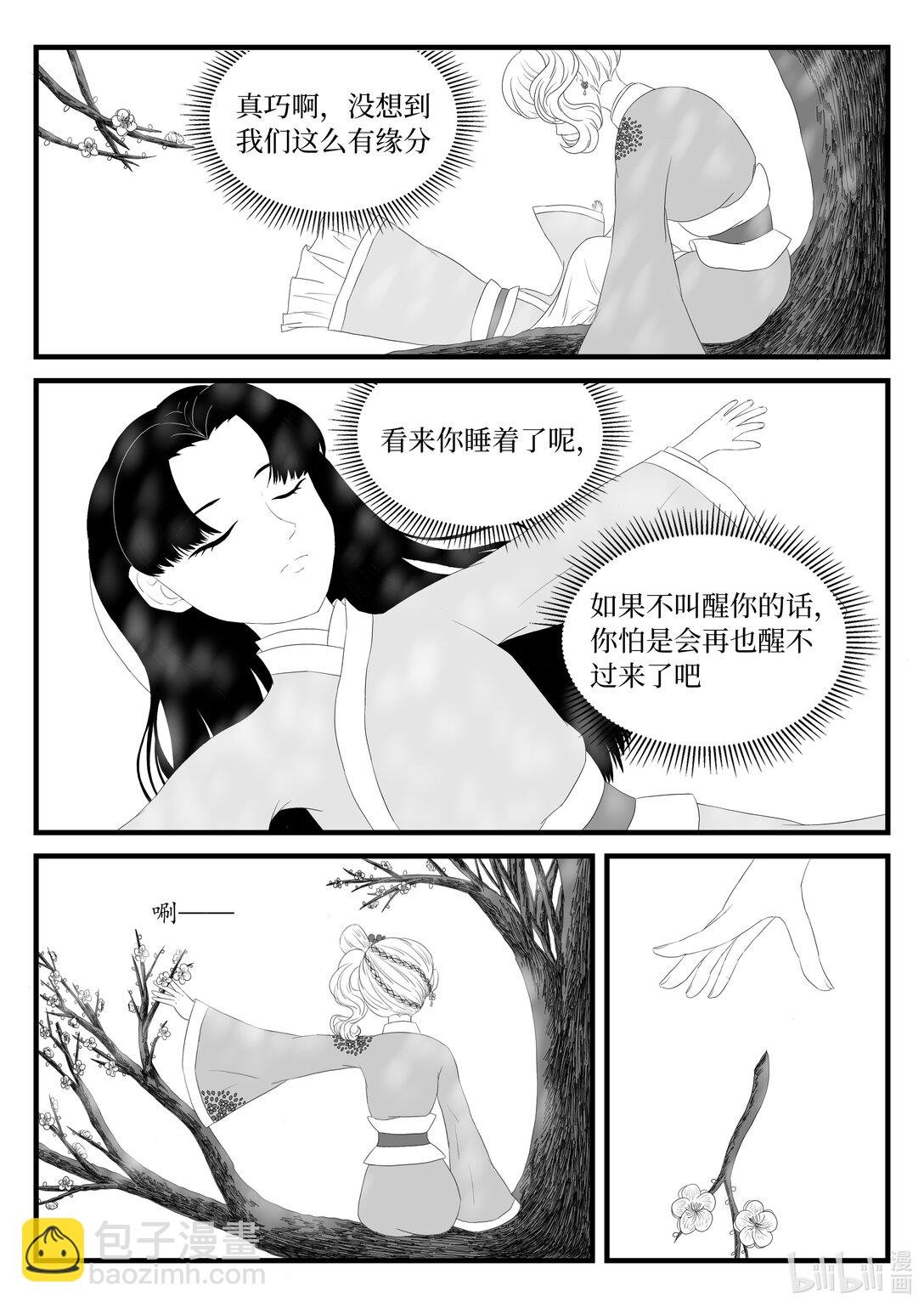 001 寻找