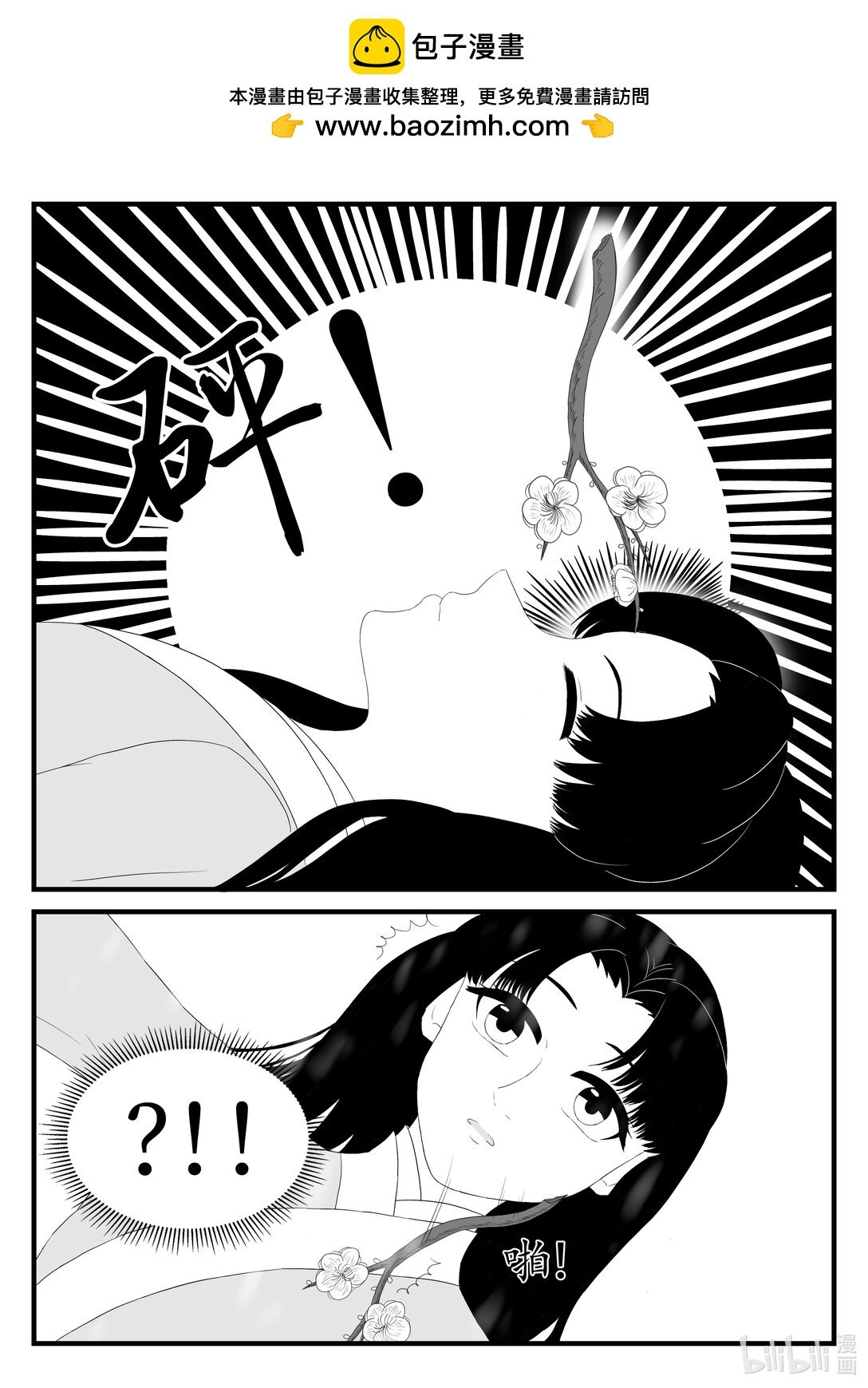 001 寻找