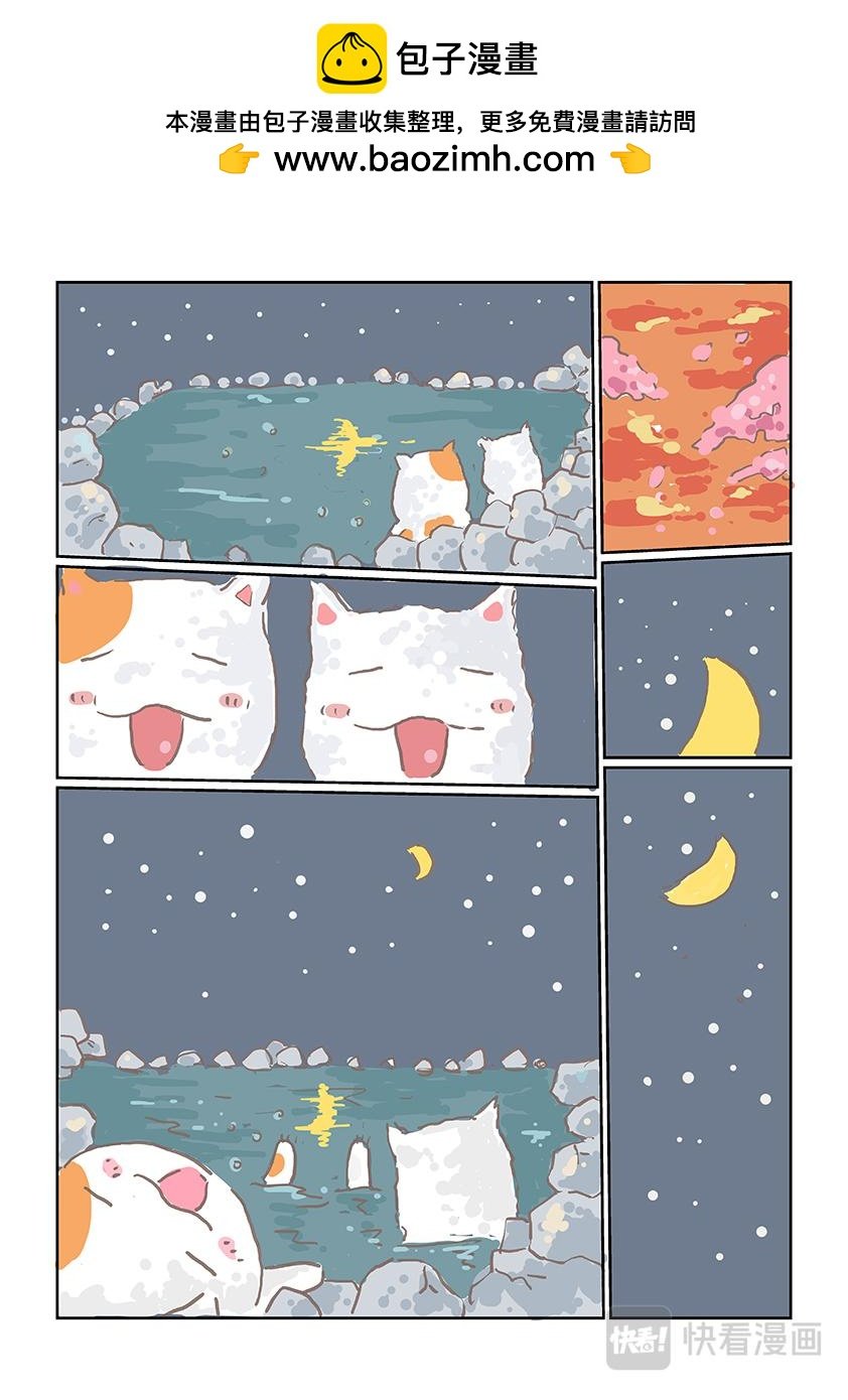在你身边