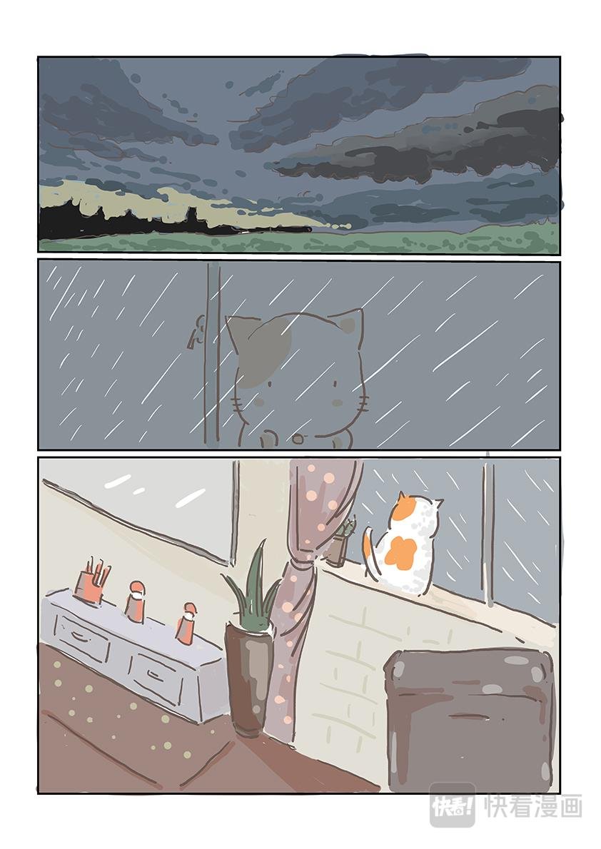 在你身边