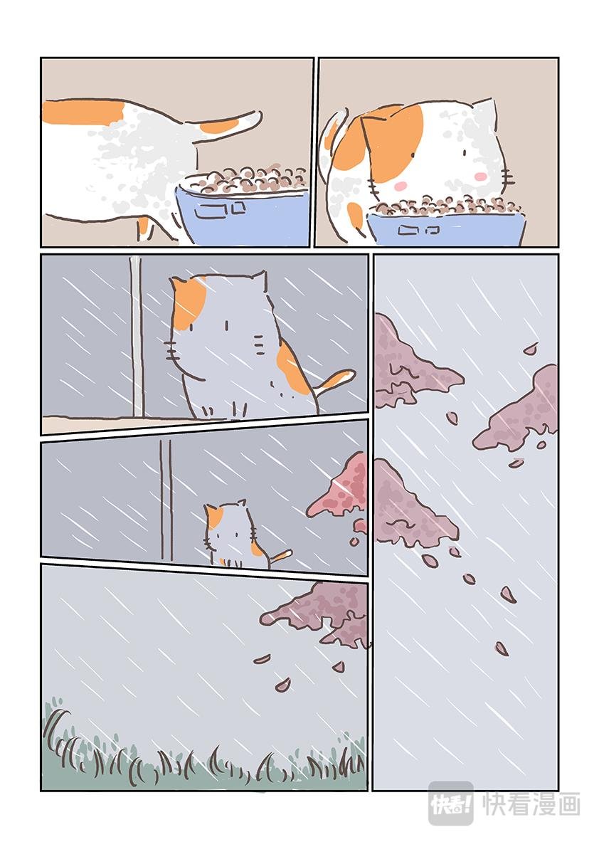 在你身边